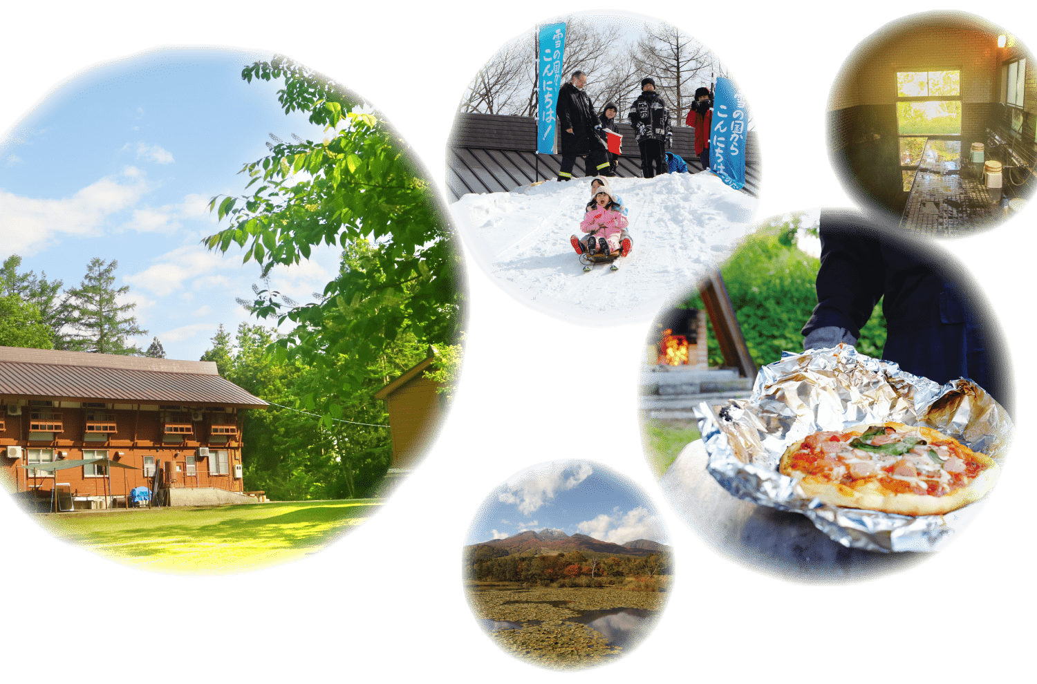 池の平青少幼年センターの様子